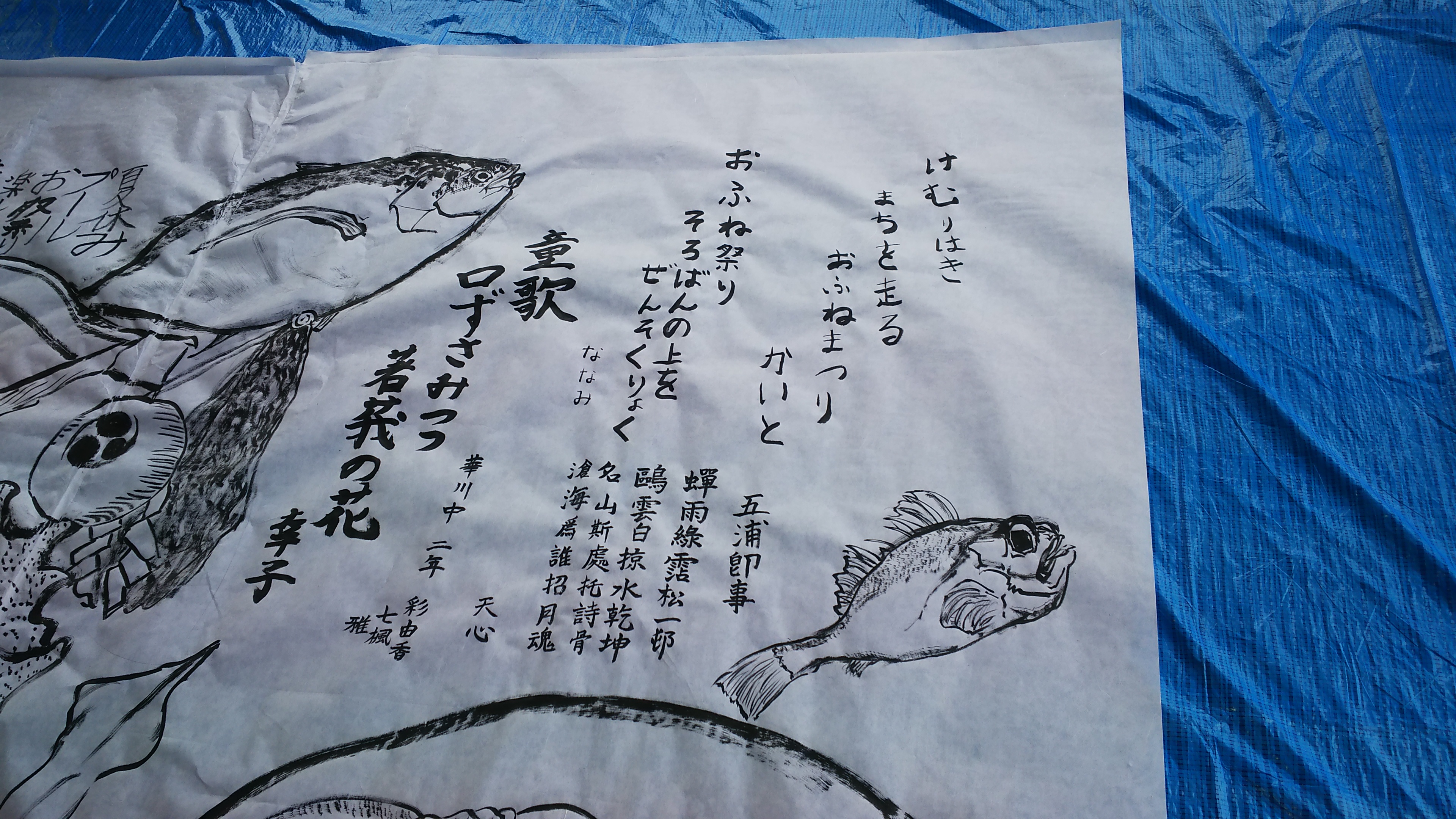 華中生の力作２