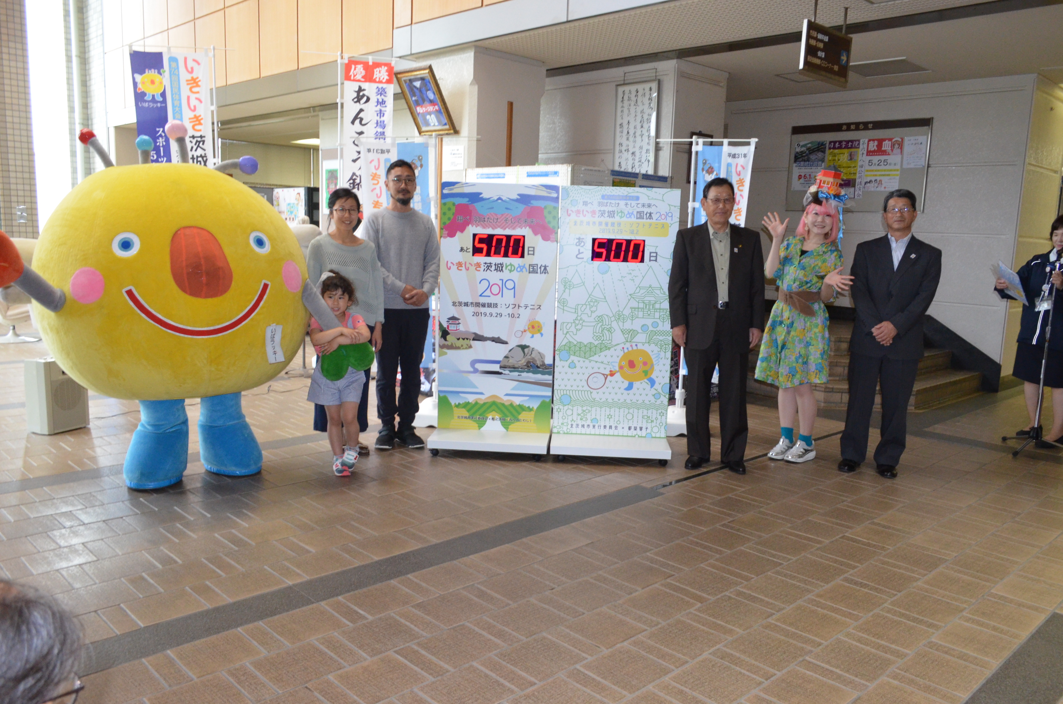 全員で記念撮影