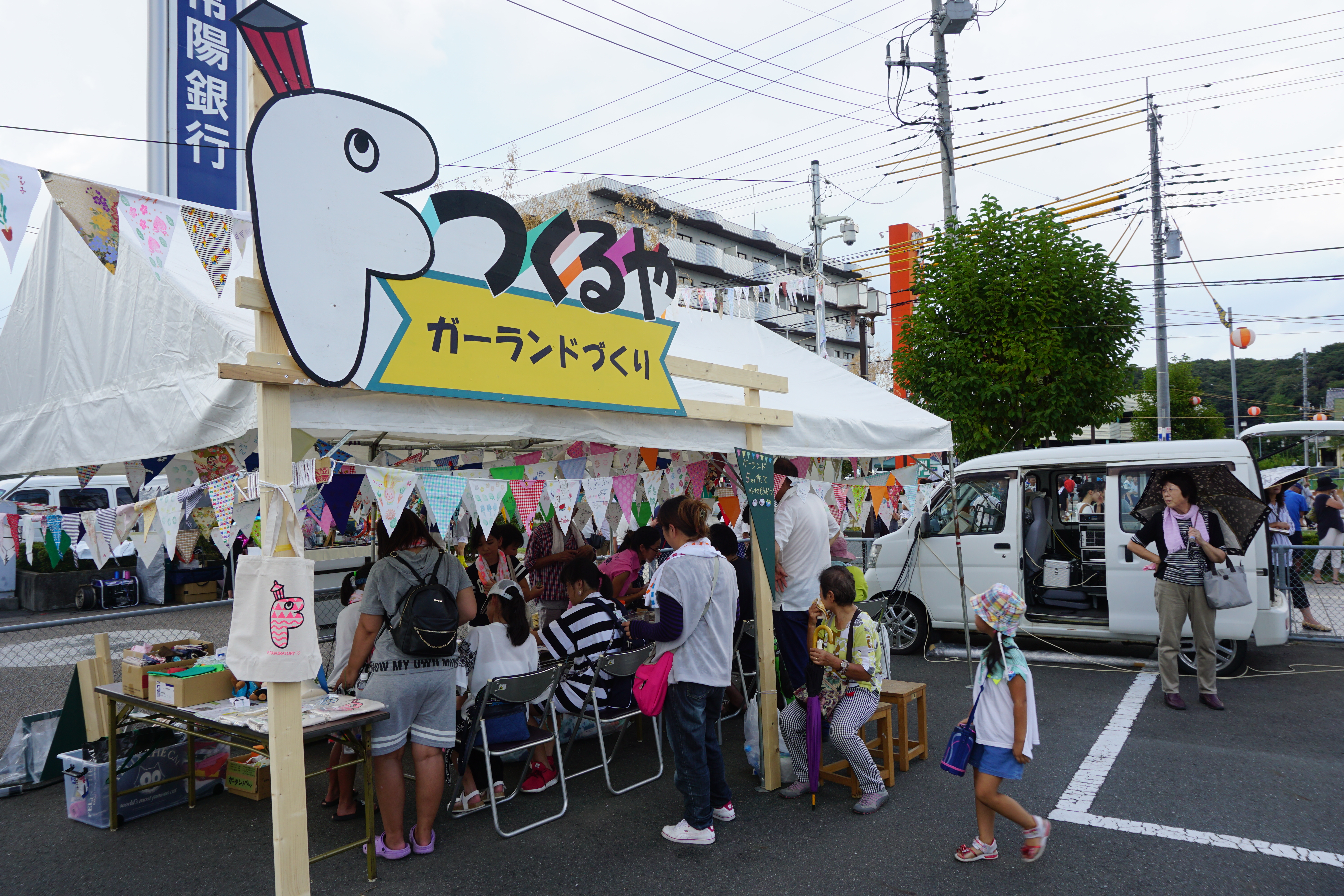 つくるやブース2018