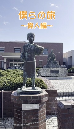 ijinnhen