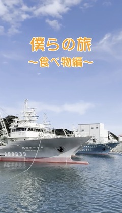 tabemonohen