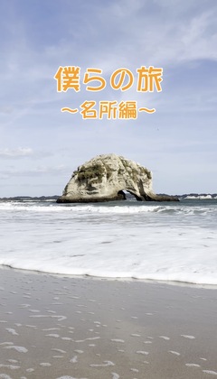 meishohen