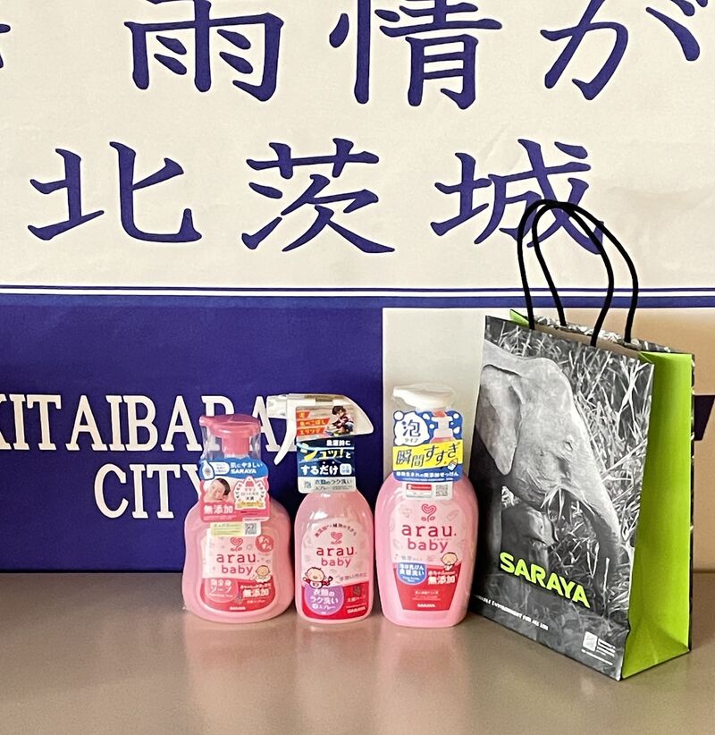 arau.baby_3点セット