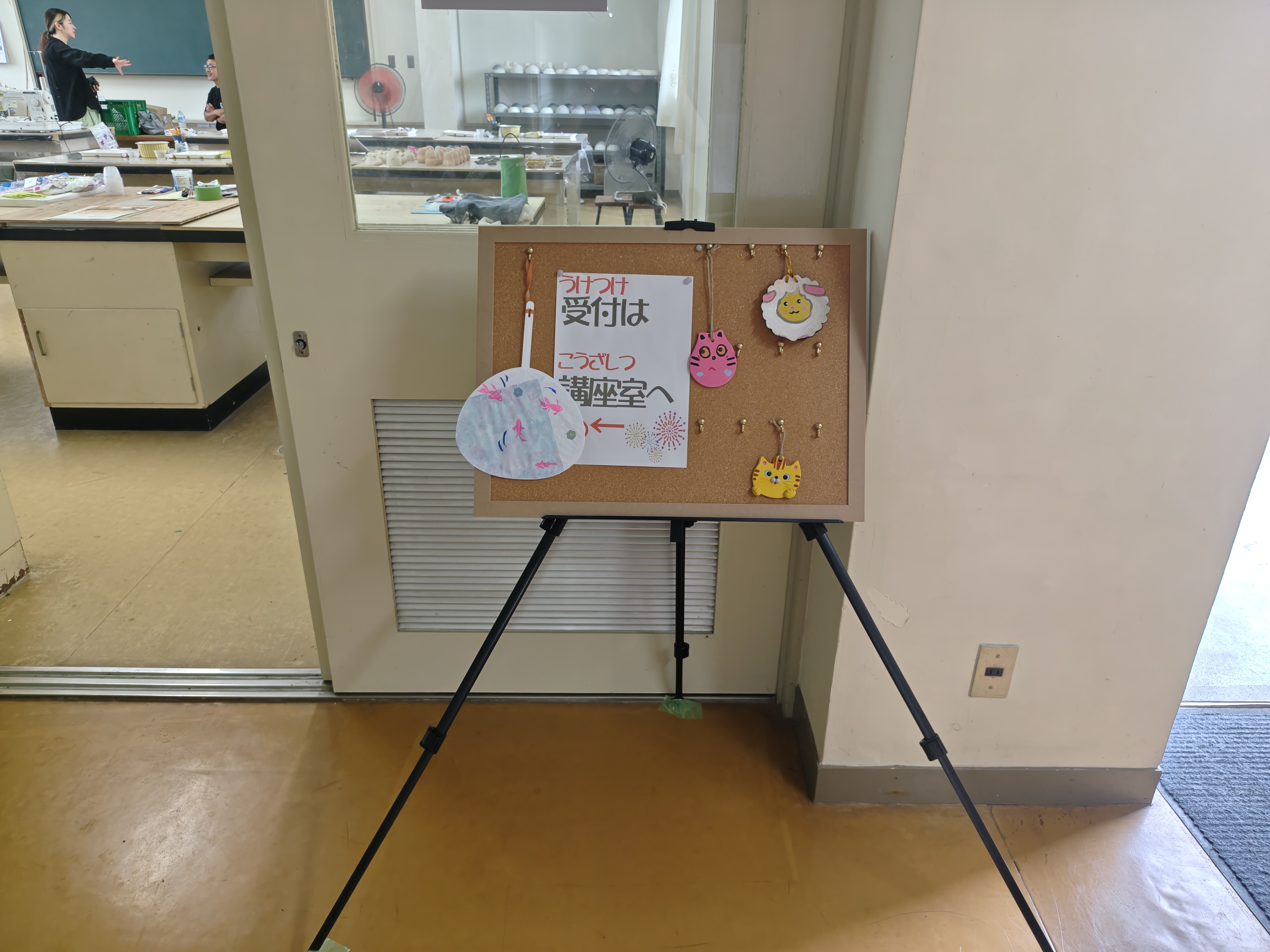 陶芸講座室入口